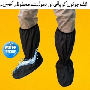 Waterproof Shoe Covers Black All Sizes (Men & Women)